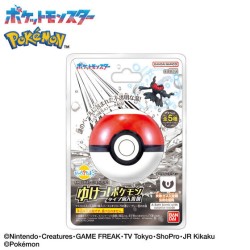 Bath Bomb - Pokemon - Bikkura Tamago - Dark  & Fairy Type