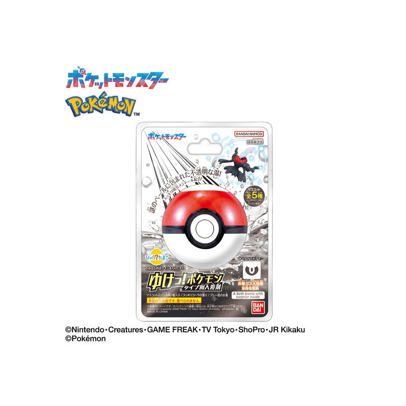 Bombe de bain - Pokemon - Bikkura Tamago - Type Témèbre  & Fée