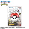 Bombe de bain - Pokemon - Bikkura Tamago - Type Témèbre  & Fée