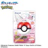 Bombe de bain - Pokemon - Bikkura Tamago - Type Témèbre  & Fée