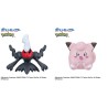 Bath Bomb - Pokemon - Bikkura Tamago - Dark  & Fairy Type