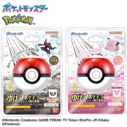 Bombe de bain - Pokemon - Bikkura Tamago - Type Témèbre  & Fée