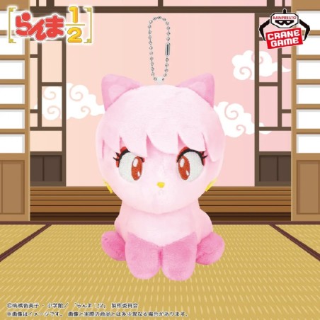 Plush - Relax Time - Ranma 1/2 - Shampoo