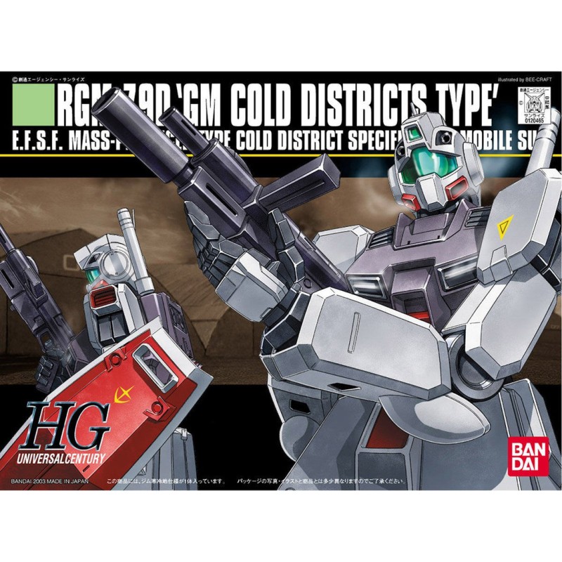 Maquette - Gundam - GM Cold District Type