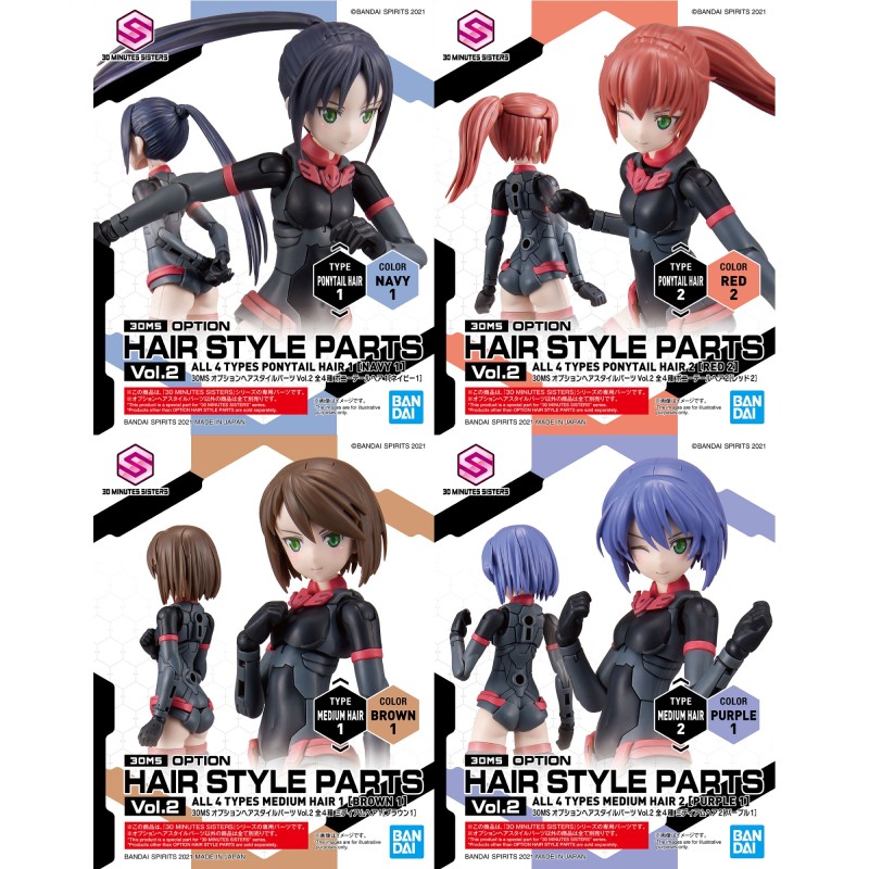 Accessoire Maquettes - 30 Minutes Sisters - Optional Hairstyle Parts - Vol.2