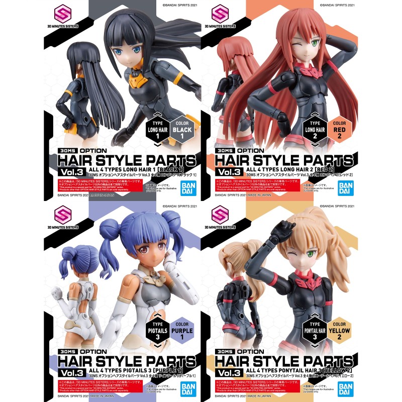 Accessoire Maquettes - 30 Minutes Sisters - Optional Hairstyle Parts - Vol.3