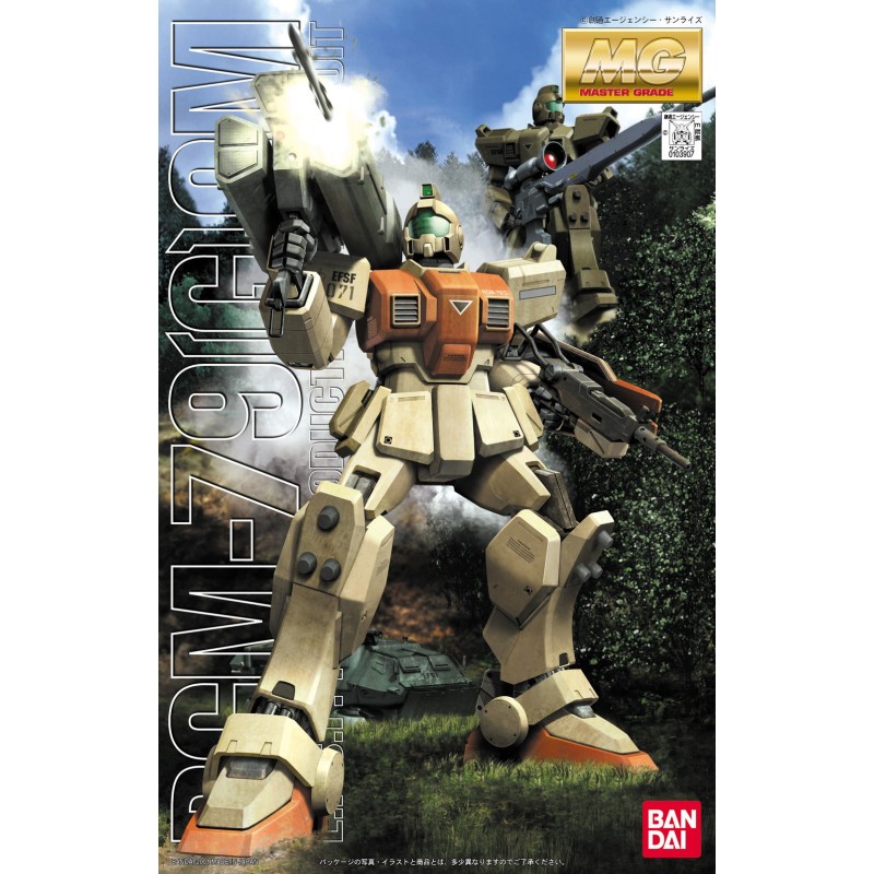 Model - Gundam - RGM-79