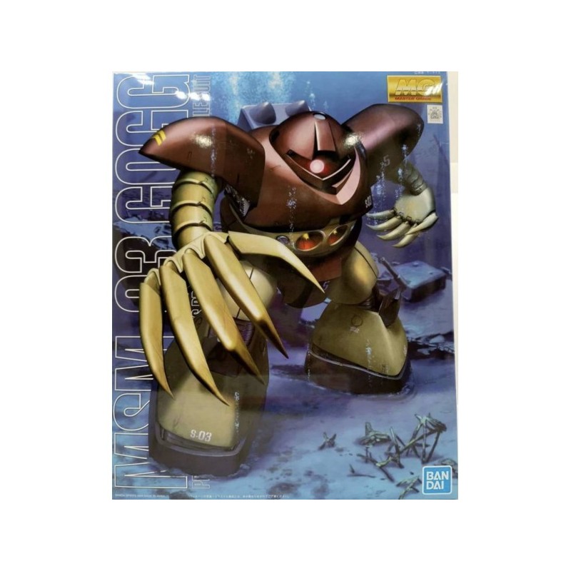Model - Gundam - Gogg