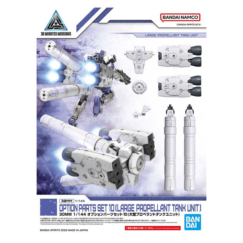 Model accessories - 30 Minutes Missions - Large Propellant Tank Unit