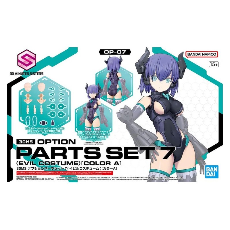 Model accessories - 30 Minutes Sisters - optional body parts