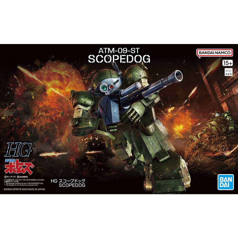 Model - Votoms - Scopedog