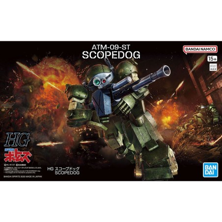 Model - Votoms - Scopedog