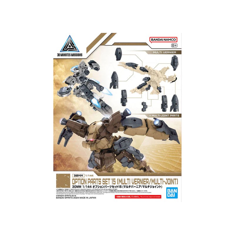 Accessoire Maquettes - 30 Minutes Missions - Parties optionnelles 