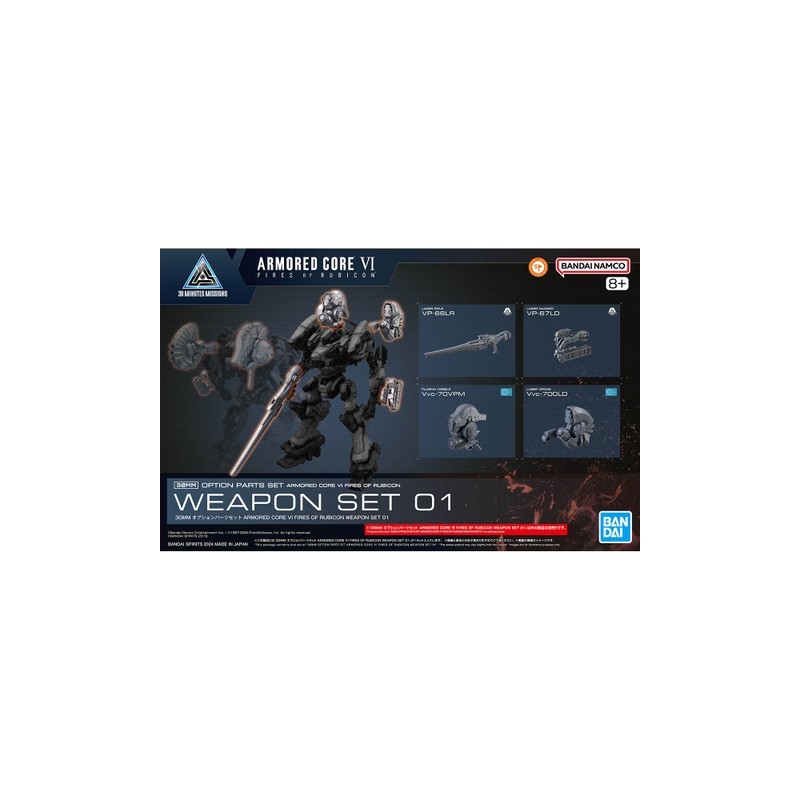 Accessoire Maquettes - Armored Core - Set d'armes 