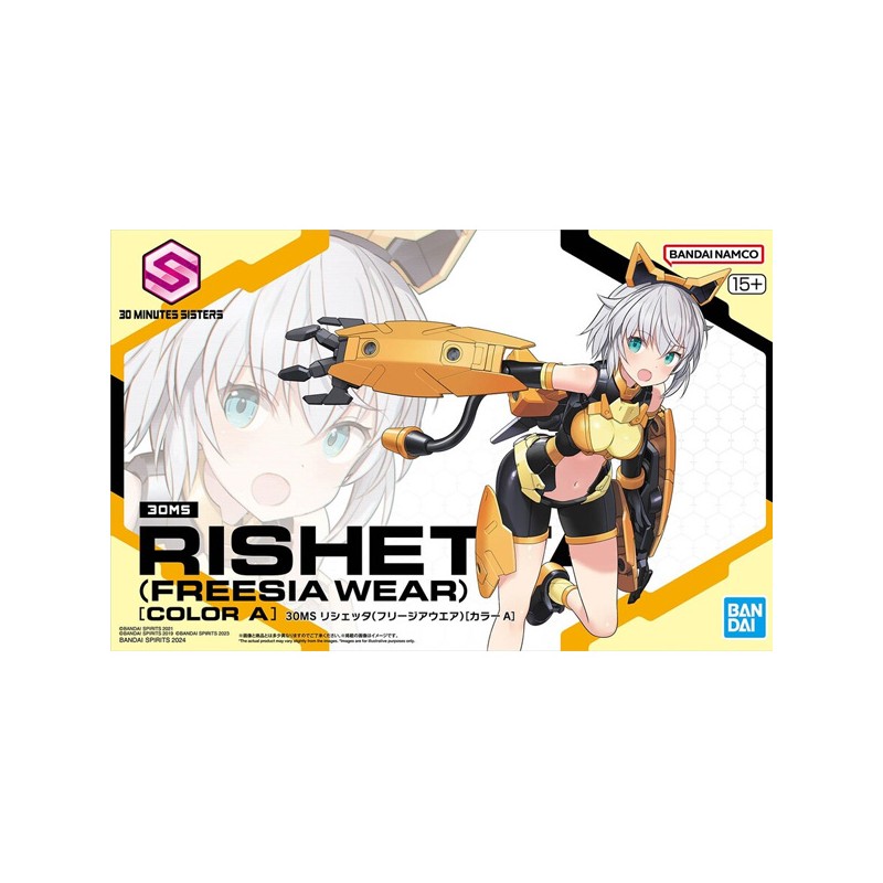 Model - 30 Minutes Sisters - Rishetta (Freesia Wear)