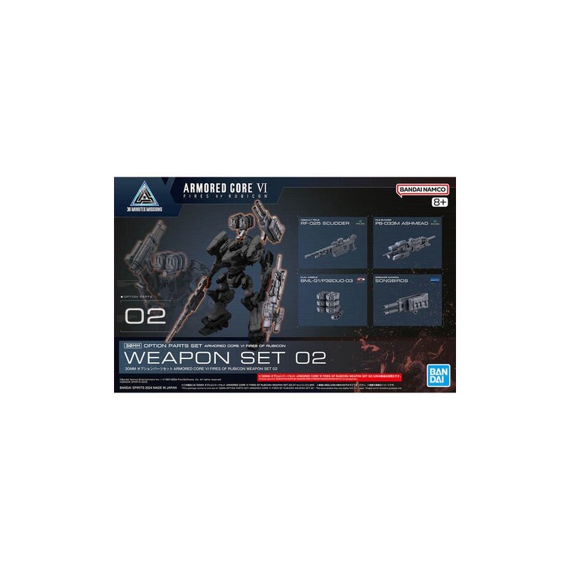 Model accessories - Armored Core - Weapon Set 