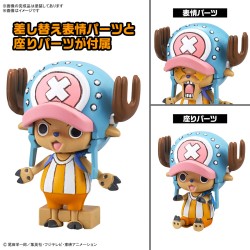 Maquette - One Piece - Chopper Robo (1) & (2) - Chopper Tank & Chopper Wing