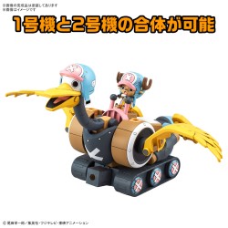Maquette - One Piece - Chopper Robo (1) & (2) - Chopper Tank & Chopper Wing