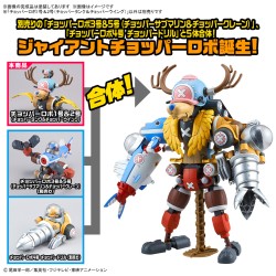 Maquette - One Piece - Chopper Robo (1) & (2) - Chopper Tank & Chopper Wing