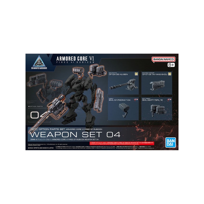 Accessoire Maquettes - Armored Core - Set d'armes 