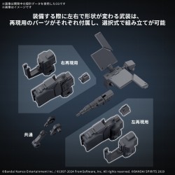 Model accessories - Armored Core - Weapon Set