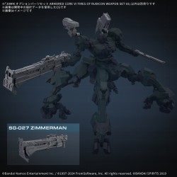 Model accessories - Armored Core - Weapon Set