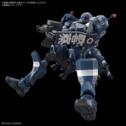 Model - Gundam - Military Police Zaku