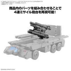 Model accessories - 30 Minutes Missions - Option Parts