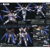 Model - High Grade - Gundam - Strike Freedom