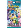 Trading Cards - Pokemon - Booster Display - Battle Partners - SV9