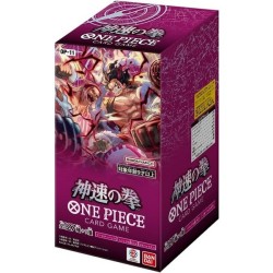 Cartes (JCC) - One Piece - Booster Display - A Fist of Divine Speed - OP-11