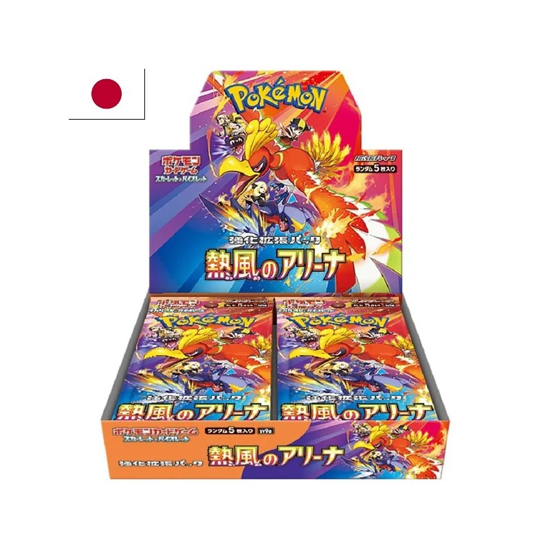 Trading Cards - Pokemon - Booster Display - Heat Wave Arena - SV9a