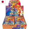 Cartes (JCC) - Pokemon - Booster Display - Heat Wave Arena - SV9a
