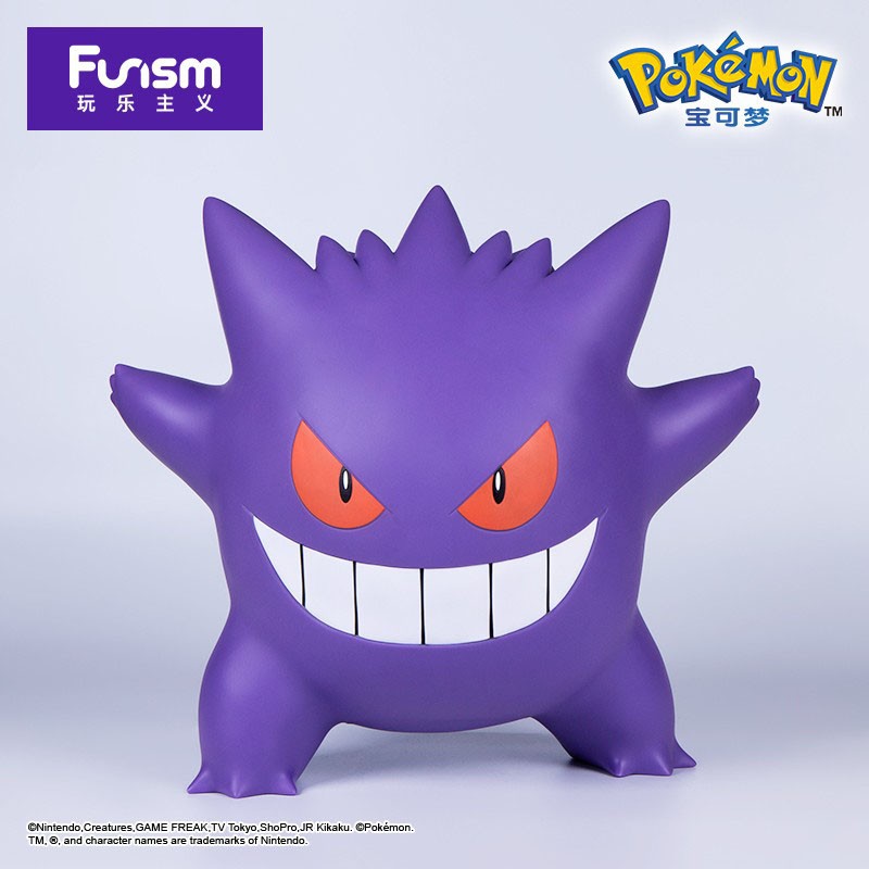 Static Figure - Prime Figure - Pokemon - Gengar