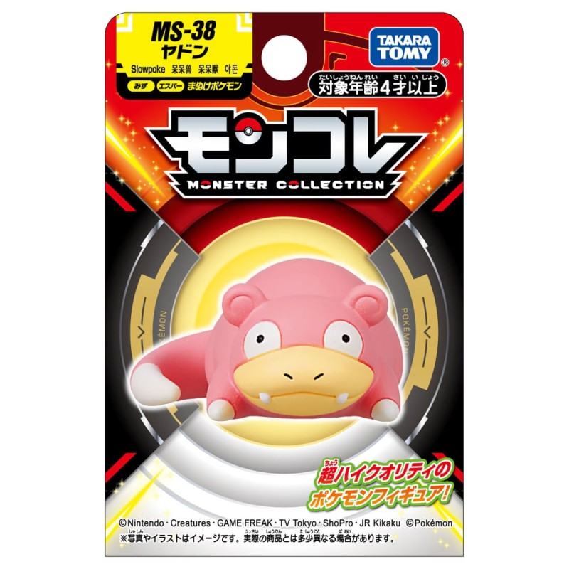 Static Figure - Moncollé - Pokemon - Slowpoke