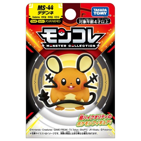 Figurine Statique - Moncollé - Pokemon - Dedenne