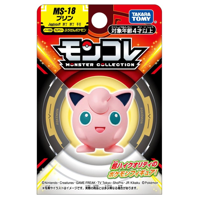 Figurine Statique - Moncollé - Pokemon - Rondoudou