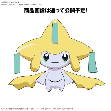 Model - Pokepla - Pokemon - Jirachi