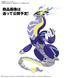 Maquette - Pokepla - Pokemon - Miraidon