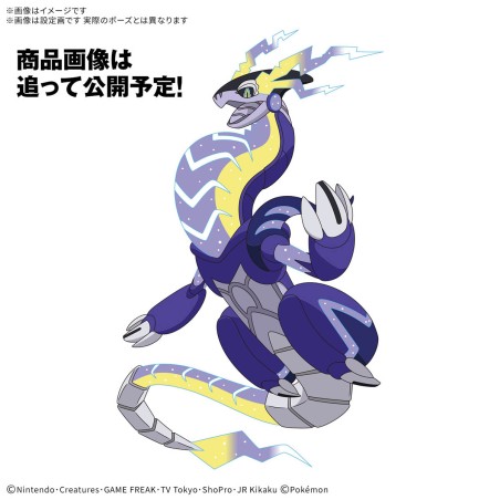 Maquette - Pokepla - Pokemon - Miraidon