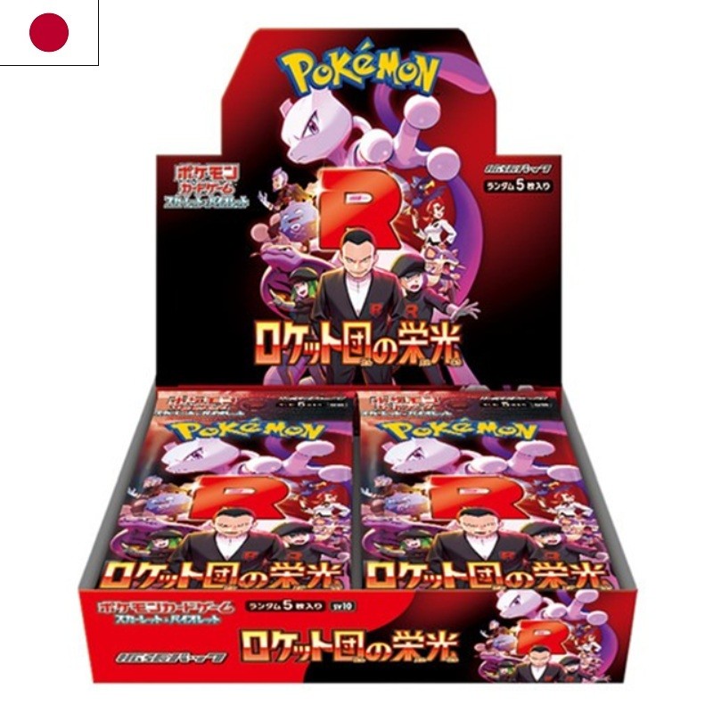 Cartes (JCC) - Pokemon - Booster Display - The Glory of Team Rocket - SV10