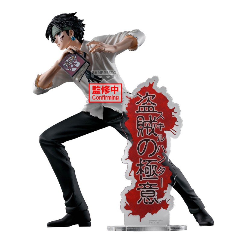 Static Figure - Hunting Archives - Hunter X Hunter - Quwrof