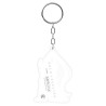 Porte-clefs - Solo Leveling - Igris