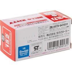 Réplique - Dream Tomica - Sanrio - Apple Carry - Kitty White