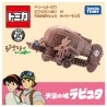 Replica - Dream Tomica - Castle in the Sky - Tiger Moth
