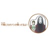 Replica - Dream Tomica - Spirited Away - Unabara Electric Railway