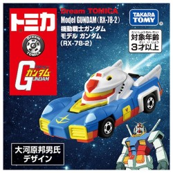 Réplique - Dream Tomica - Gundam - RX-78-2