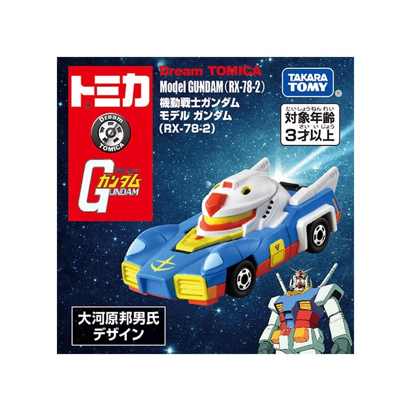 Réplique - Dream Tomica - Gundam - RX-78-2