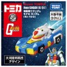 Réplique - Dream Tomica - Gundam - RX-78-2