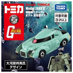 Replica - Dream Tomica - Gundam - Mass Production Zaku